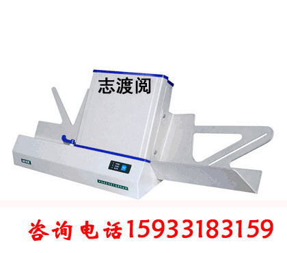 光標閱讀機—FS85